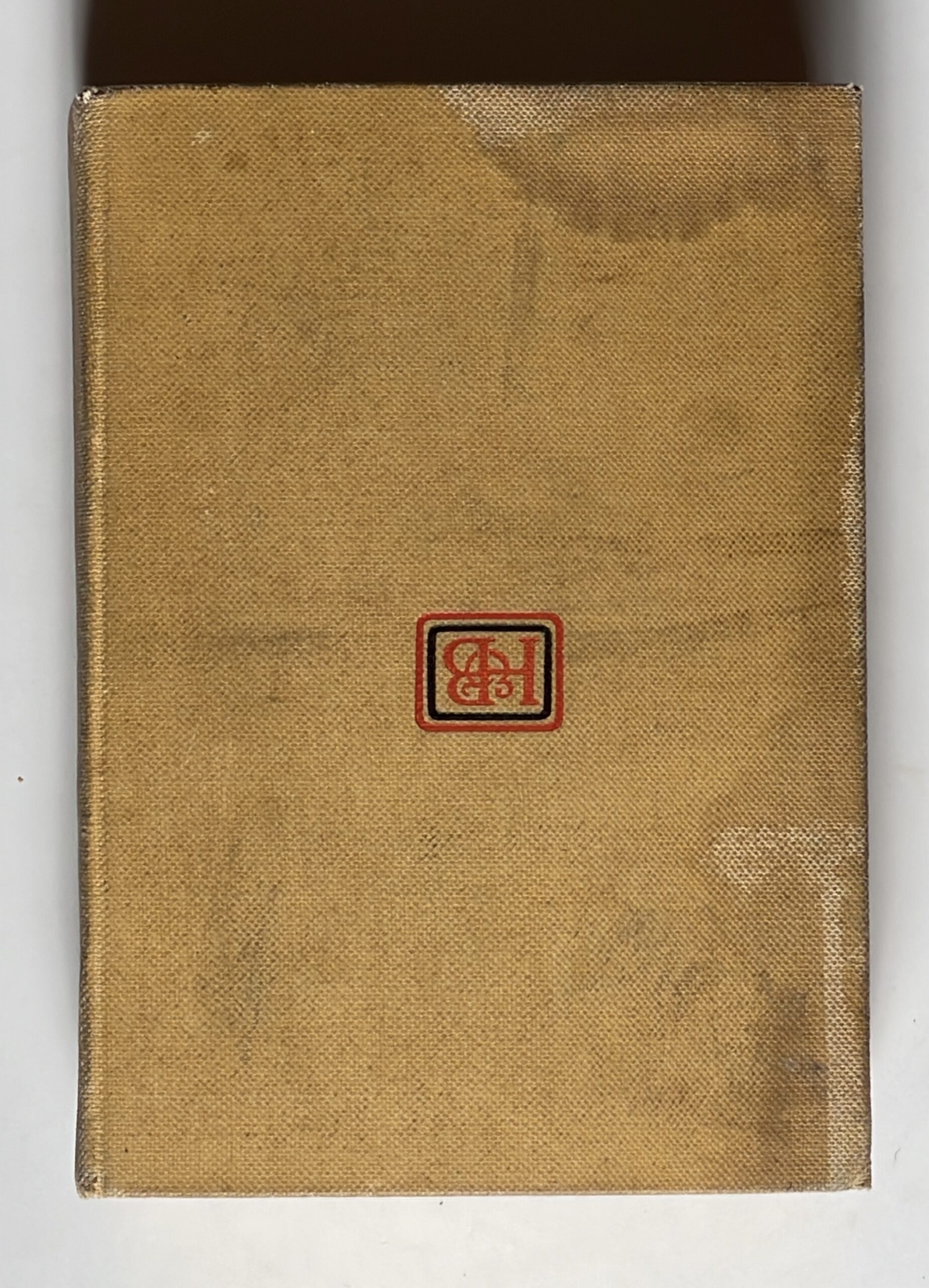Lot 10